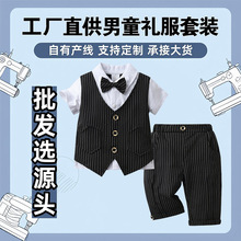 欧美童装一手货源假马甲两件套儿童夏装宝宝夏季短袖西服男童套装