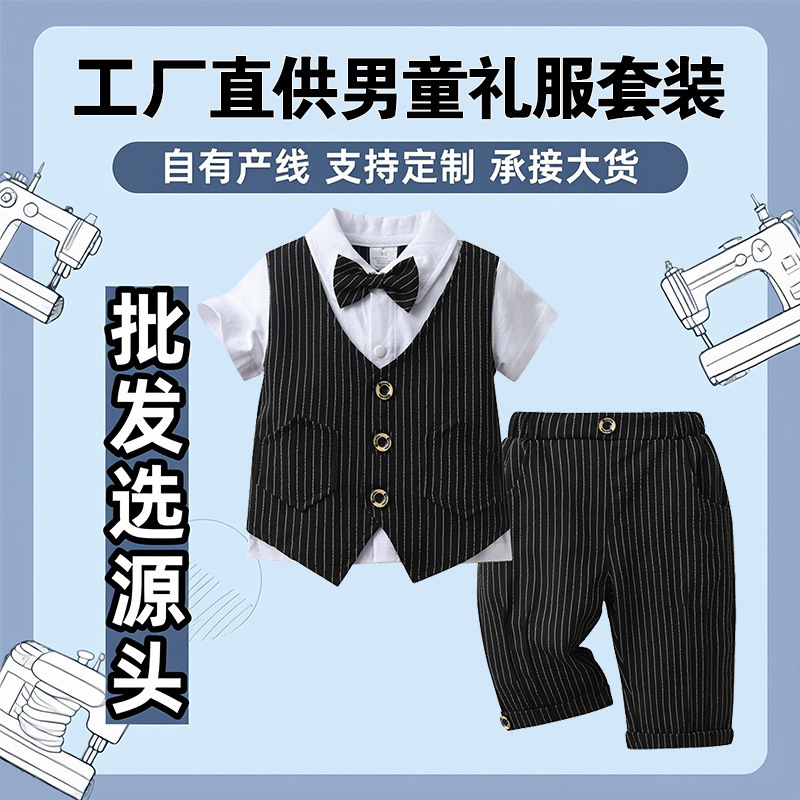 European and American children's clothing primary source fake vest two-piece children's summer clothing baby summer short-sleeved suit boys suit