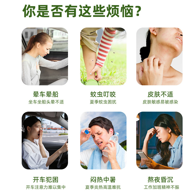 タイ臥仏青草ペースト男女適用皮膚不快皮膚掻痒止かゆみ除菌外用看護クリーム|undefined