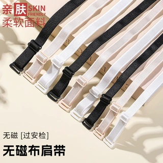 文胸配件1.2-1.5-1.8cm可拆卸调节可外露美背高弹力带内衣布肩带