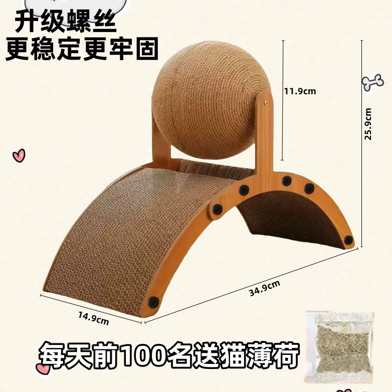 Вертикальный мяч для кошачьего когтеточка «Колесо обозрения», износостойкий и не линяющий, очень большая шлифовальная машинка для когтей, игрушка для кошек, которая самодовольствуется и снимает скуку.