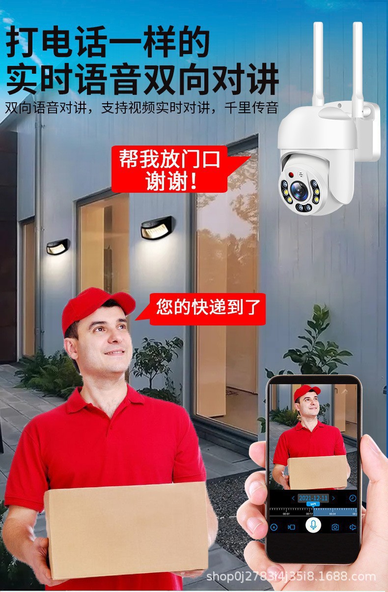 Dome-Kamera 3 Megapixel Full HD Outdoor wasserdicht kabellos WLAN Smartphone-Fernzugriff Sicherheitsüberwachung