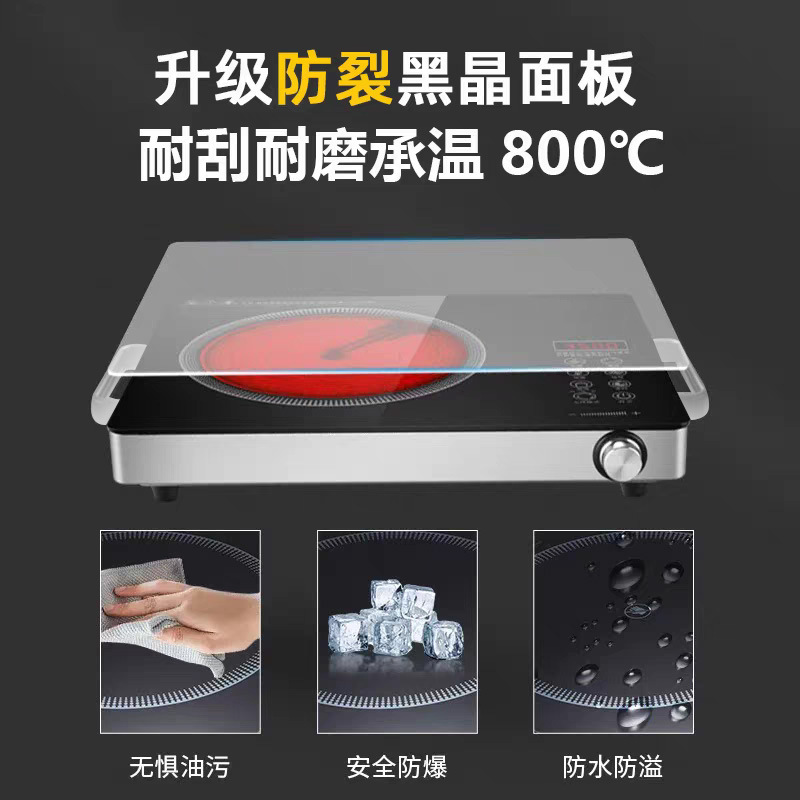 木纹电陶炉家用火锅爆炒智能电磁炉煮茶炉电茶炉外贸批发礼品代发