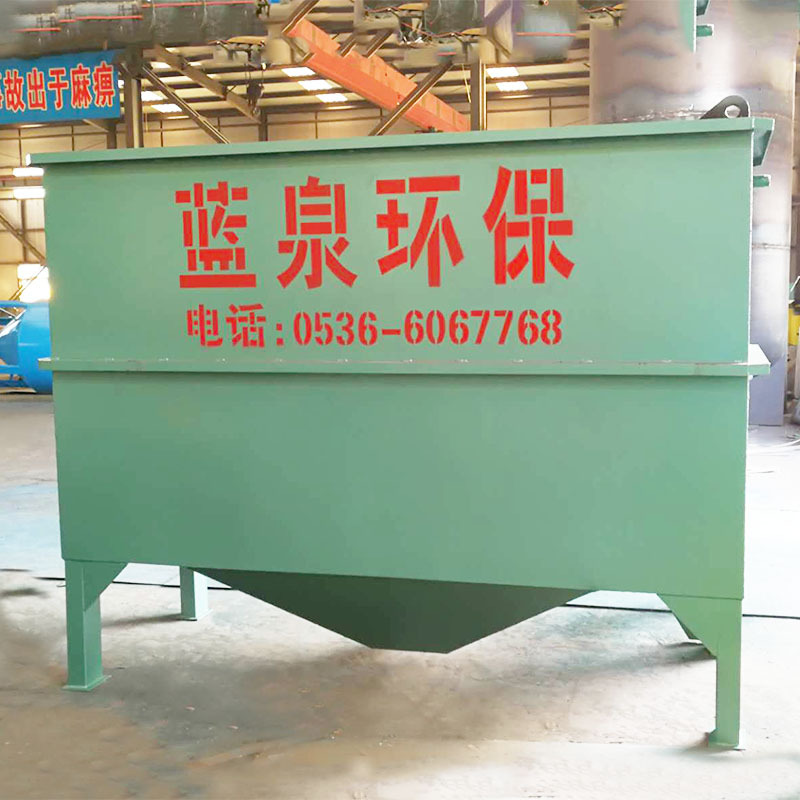 斜管沉淀池设备 厂家定制 一体化 混凝沉淀设备 污水沉淀池
