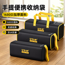 特大容量加厚1680d牛津布工具包 家用便携式防水耐磨多功能工具包