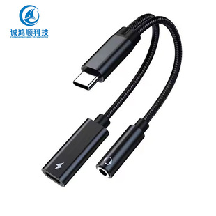 Type-c multi-function two-in-one adapter mobile phone OTG adapter PD fast charge notebook USB converter