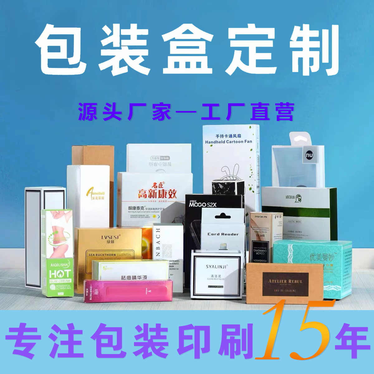 纸盒包装盒定 制盲盒纸箱礼盒定 做彩盒空盒飞机盒小批量logo印刷