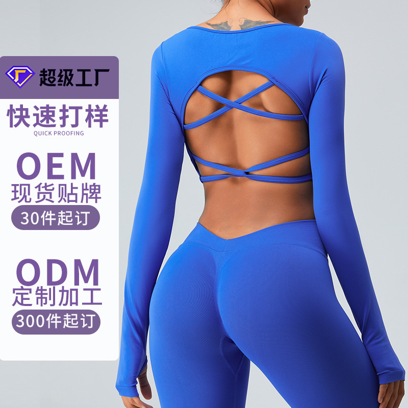 [Procesamiento personalizado] Europa y los Estados Unidos rápidamente secado sin costuras mangas largas ropa de yoga para mujeres cruzadas ropa de fitness de espalda camisa deportiva