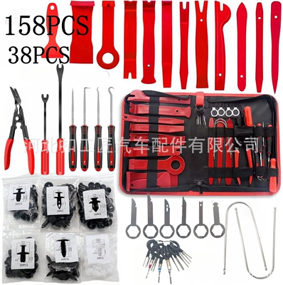 Car 38/158 piece set audio disassembly and disassembly tool special bumper radio interior plastic parts maintenance