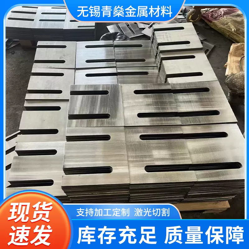 激光切割定制加工304/316L不锈钢卷板焊接钣金折弯件不锈钢定制