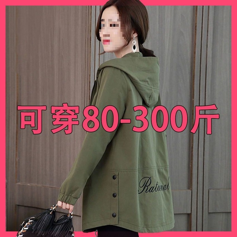 特大码女装早秋百搭新款外套女连帽风衣韩版休闲上衣雪尼尔氨纶|undefined