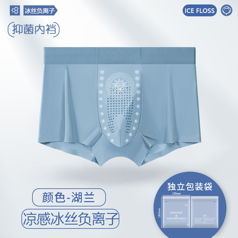 Ropa interior de seda de hielo para hombres pantalones cortos de cuatro esquinas transpirables sin costuras para niños 2025 nuevos pantalones boxer de primavera y verano al por mayor