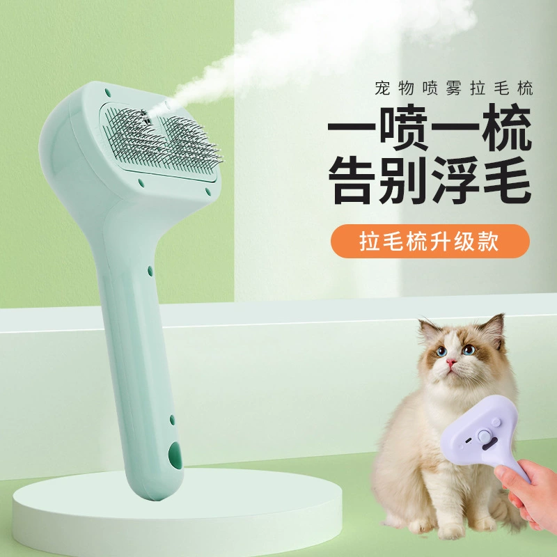 Расческа-спрей для животных, расческа для кошек, расческа для собак, удаляет свободную шерсть, удаление шерсти одной кнопкой, инструмент для удаления шерсти животных.