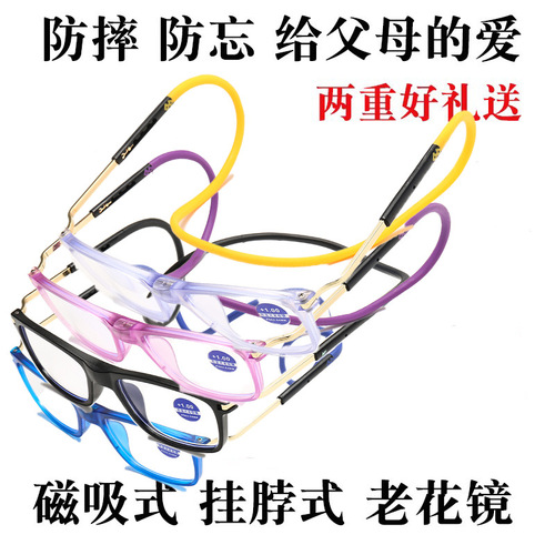 Portable magnetic neck reading glasses anti-blue light silicone cord unisex magnetic reading glasses with extendable feature