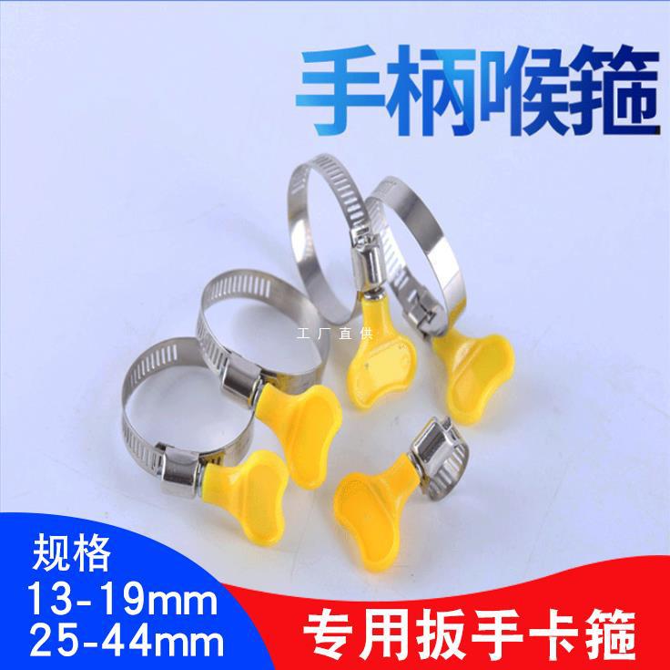 不锈钢卡箍喉箍抱箍快装煤气管卡扣消防水管管夹管卡固定卡子