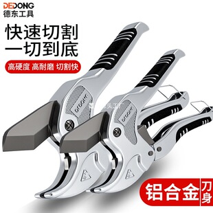 ppr��ˮ�ܼ������I����pvc�ܿ�����۹ܸ�ܵ��и�ܹ��Q