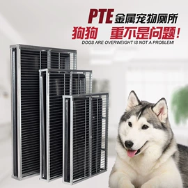 狗狗窝/笼/垫;狗厕所;猫猫窝/笼/垫