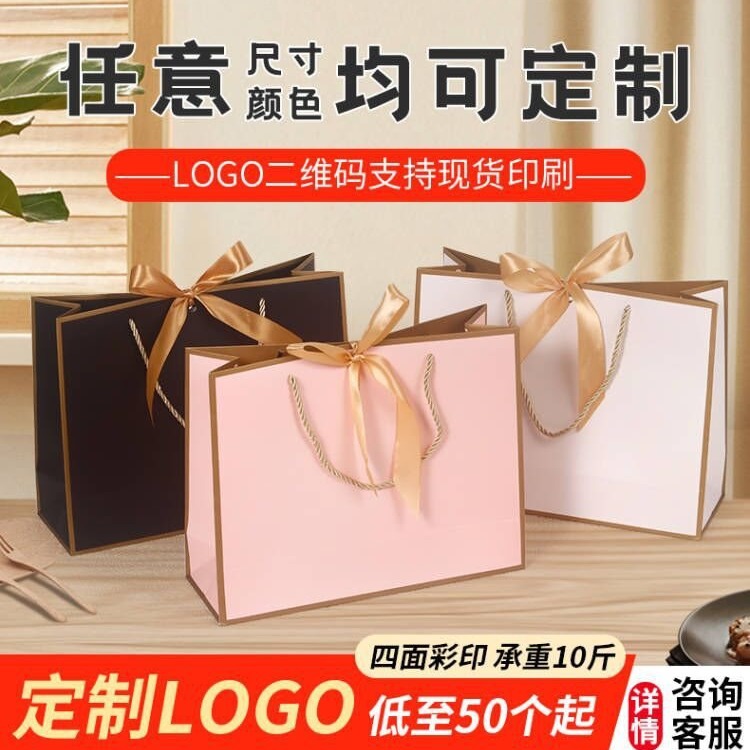 手提袋企业纸袋女服装店购物袋化妆品袋印刷logo高档打钉