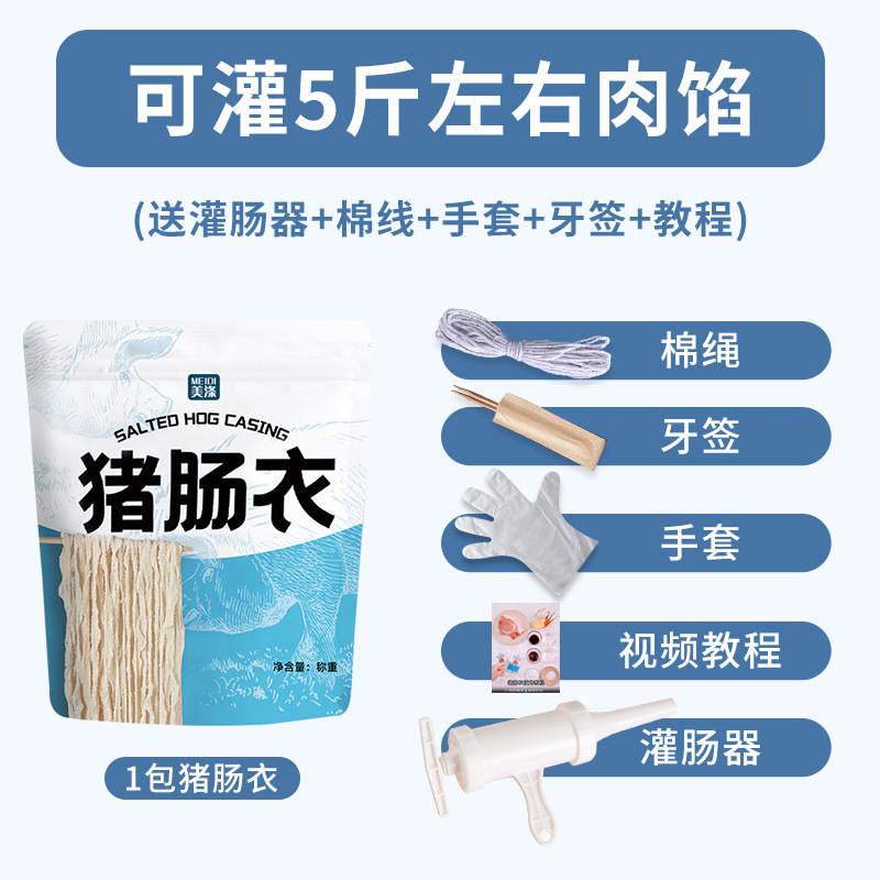 가정용 돼지 케이스 [충전 가능 2.5kg개] + 나선형 관장기에는 3피스 도구 세트가 함께 제공됩니다.