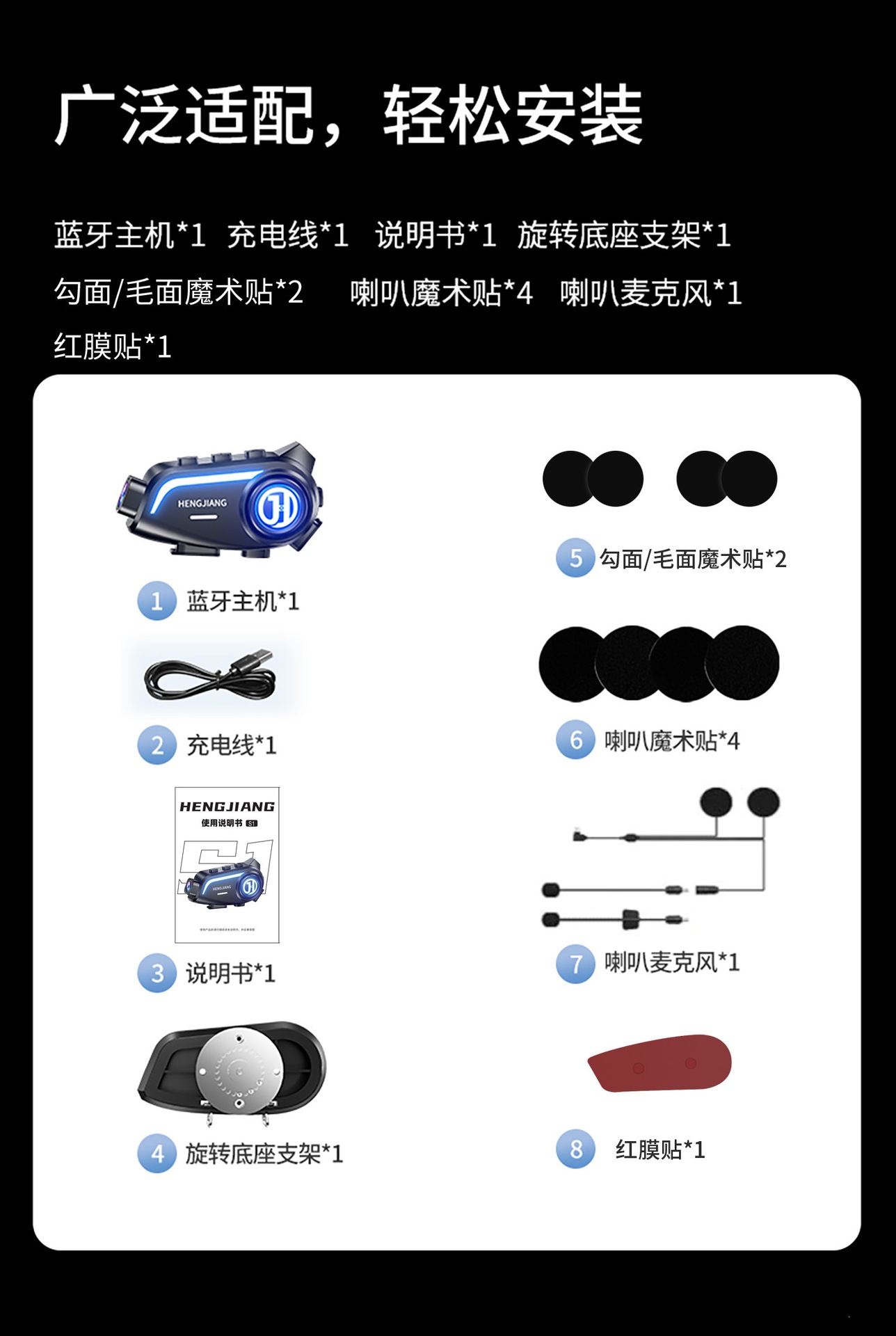 Suitable for Hengjiang S other helmets, Bluetooth headset with integrated camera, music playback, navigation, waterproof, noise reduction, and driving recording