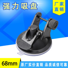 68���̵������⳵������֧�����������׼�ߴ�����ͷ