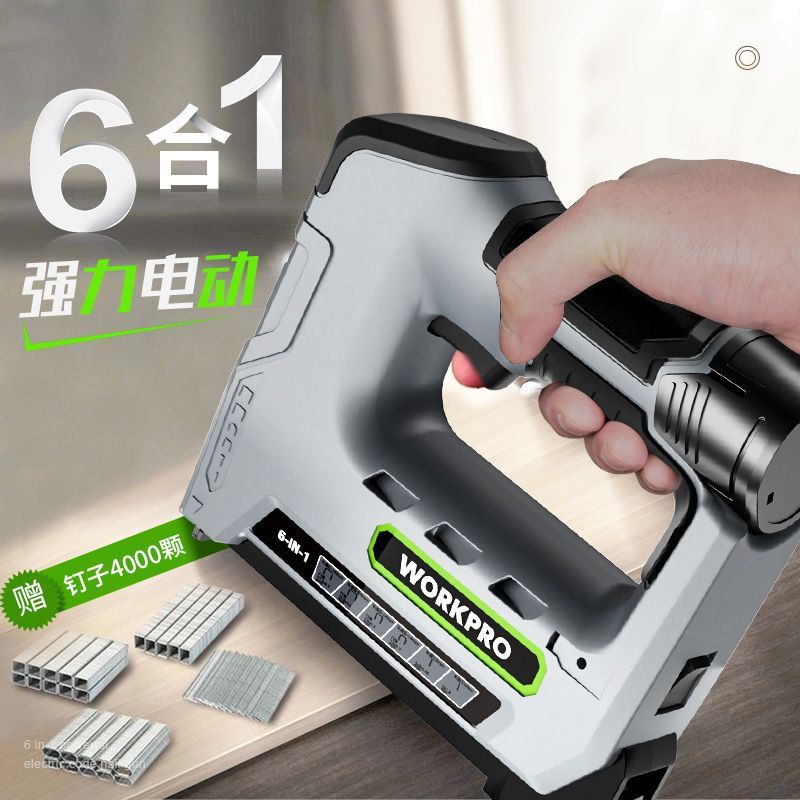 【店铺热销】新款6合1全自动锂电钉枪无线强力码钉枪充电动打钉枪