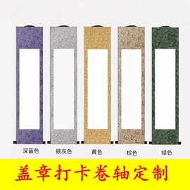 明信片;笔记本记事本;纸盒