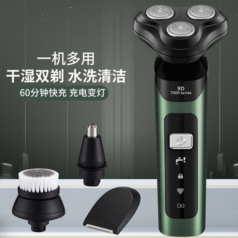 Cross-border electric shaver three-head washing rechargeable beard knife new men's push beard knife razor