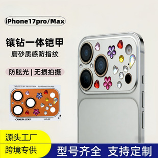 �m��iPhone17promax���R�^Ĥ����ĥɰһ�w�z��17 pro��荷����N