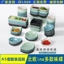 {ϵӘ֬ܰζʽpպСԴ׵