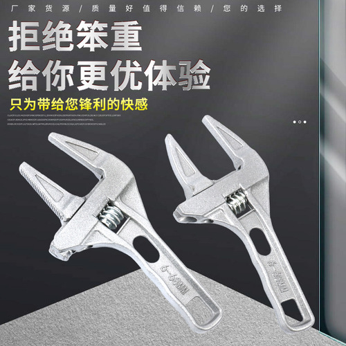 Manufacturer wholesales large quantities of alloy bathroom wrenches 6-68mm large opening aluminum alloy short handle adjustable plumbing wrench