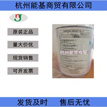 日本HARMONIC GREASE SK-1A机器人谐波减速器专用黄油润滑脂2.5kg