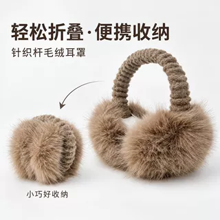 毛绒保暖耳罩耳包女加绒加厚护耳防风耳套骑车骑行防冻防寒耳捂子