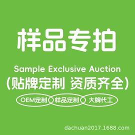 其他果干蜜饯;综合蔬果干;芒果干