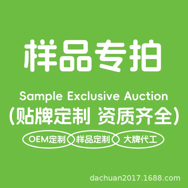 百香果干草莓干芒果干黄桃干凤梨干蜜柚干杨梅干20g样品果味零食