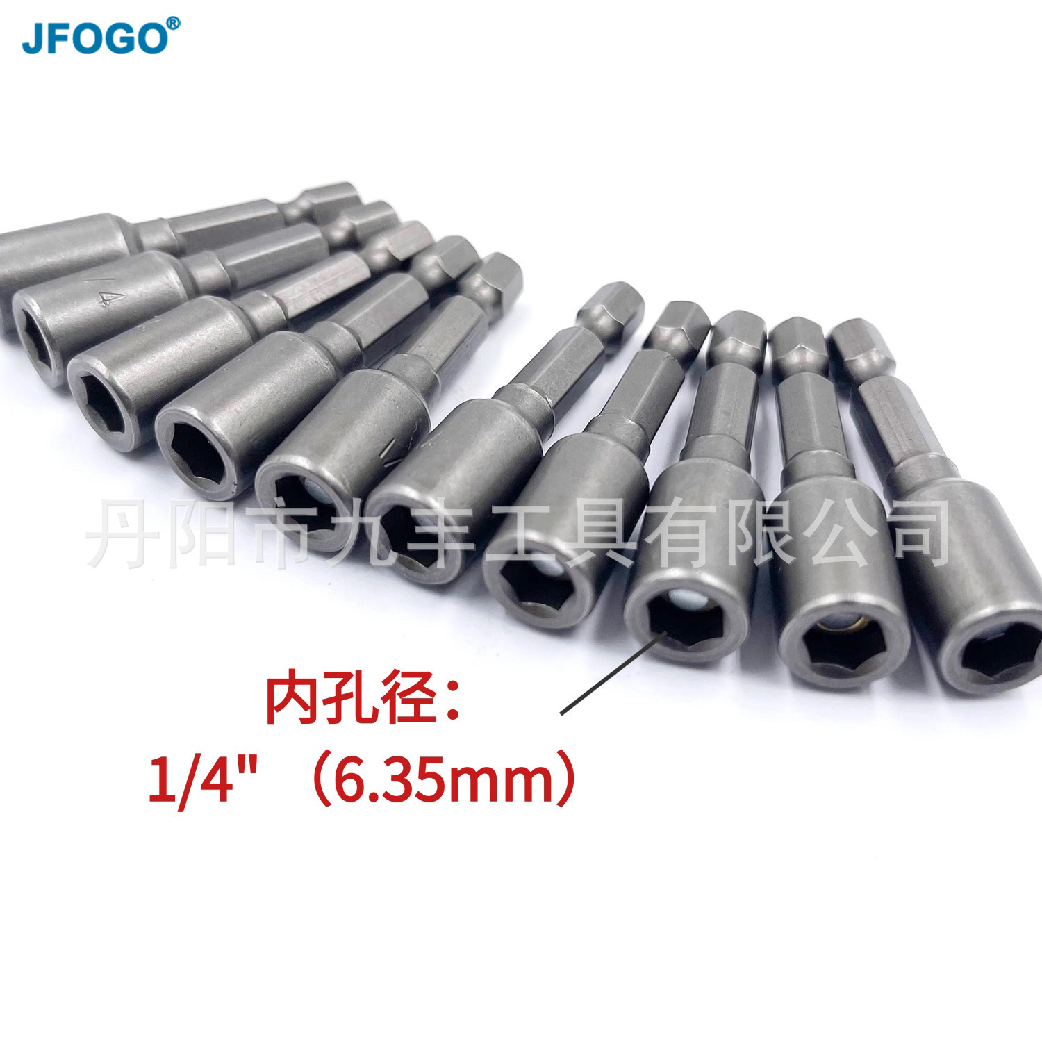 1/4（6.35mm内孔）65mm/49mm长六角柄磁性套筒风批套筒内六角燕尾
