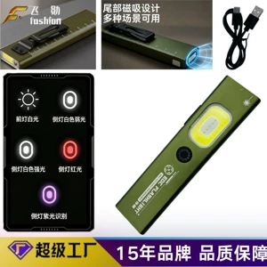 Cross-Border New Ultra-Thin Outdoor Work Light with Magnetic Attachment, Ultra-Bright Outdoor Long-Lasting Strong Light Flashlight with Red Laser Uv