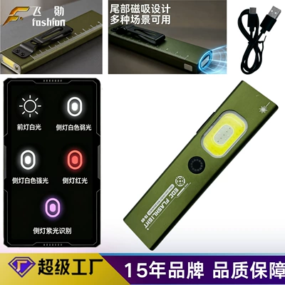 Cross-Border New Ultra-Thin Outdoor Work Light with Magnetic Attachment, Ultra-Bright Outdoor Long-Lasting Strong Light Flashlight with Red Laser Uv