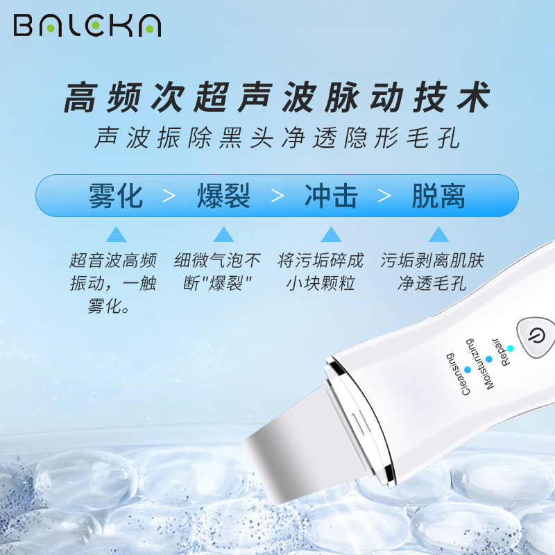 Ultrasonic Skin Scrubber Ion Injector EMS Microcurrent Beauty Instrument Facial Pore Cleansing Device Wholesale
