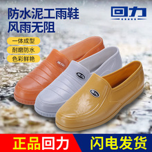 �����͎���Ь�Sɫ�⴩�ٸ���Ů��ɫ�����๤����ˮ����306���zЬ