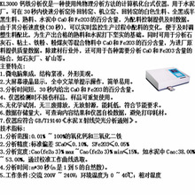 X�ɹ����}�F�����x ���ٶ�������ˮ������  �u�����е��}�F�֔�