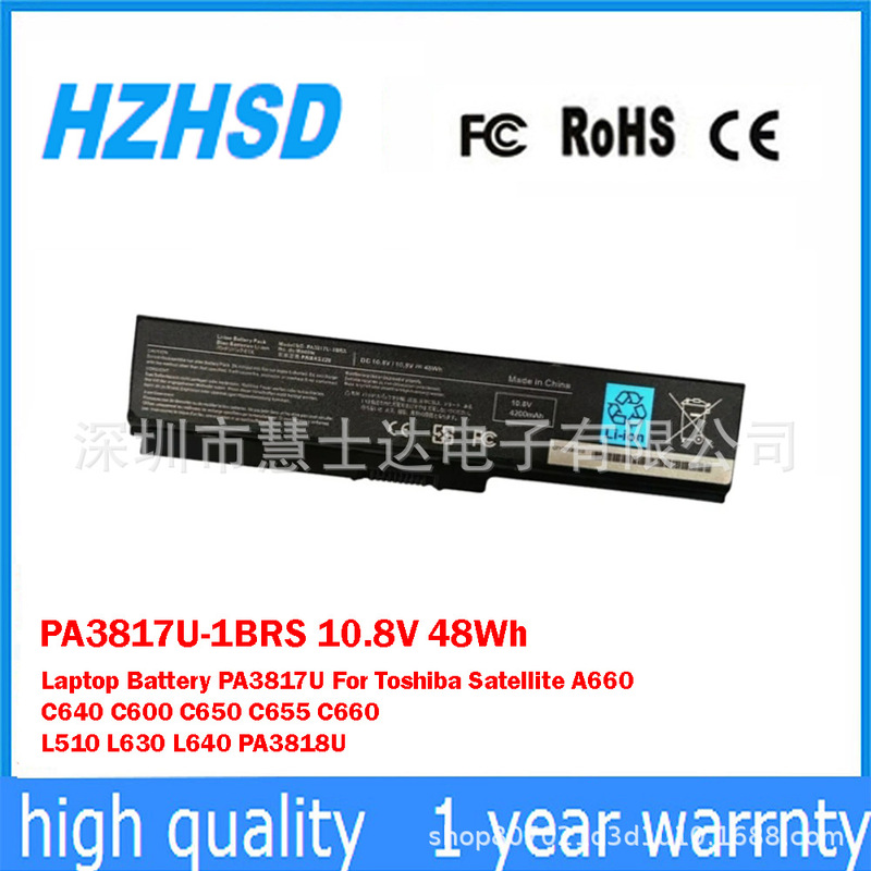 Suitable for Toshiba Toshiba C600D C660 C675 L700 Laptop Battery Pa3817U-1Brs