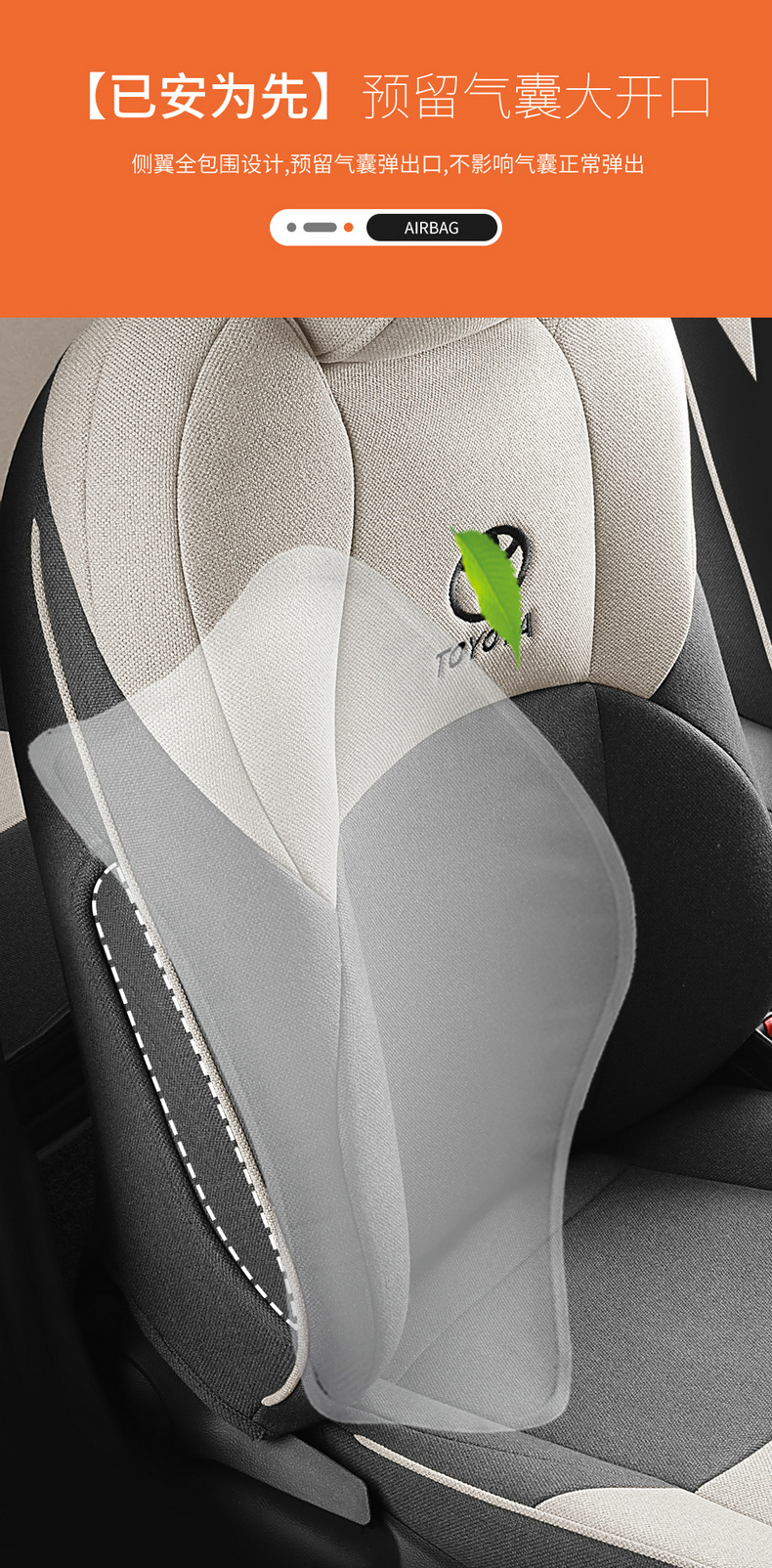 Seat Cover for 2023 Toyota Levin 185T CVT Deluxe Edition