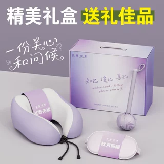 年会伴手礼公司开业活动小礼品实用送客户奖品员工周年庆养生礼物