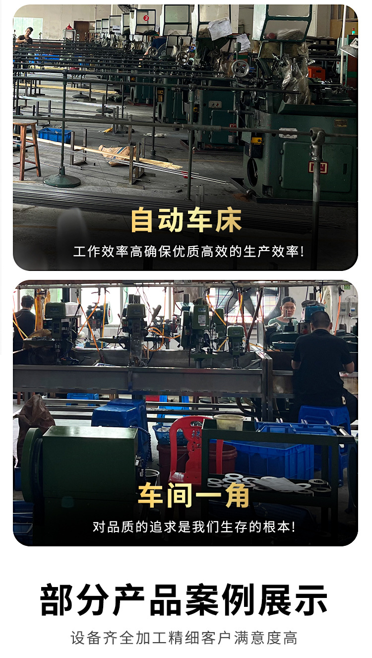 五金定制详情_06