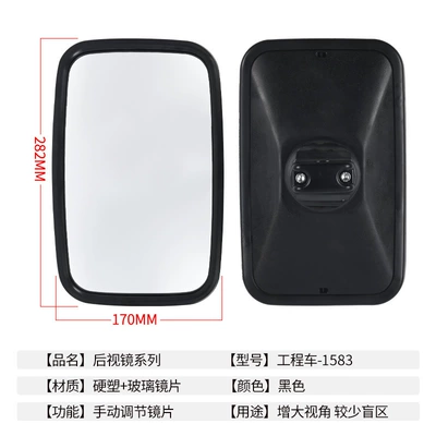 Mirrors for Construction Vehicles, Daewoo, Rearview mirror/rearview mirror - engineering-vehicle-1583