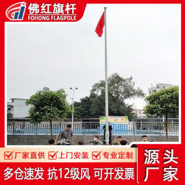 6-30米场馆户外手摇/电动音乐旗帜同步升降304不锈钢锥形旗杆定制