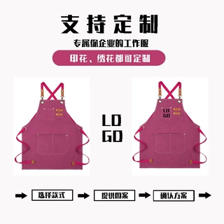 跨境外贸防水帆布围裙定制儿童书法绘画室美术馆活动烘焙围裙印字