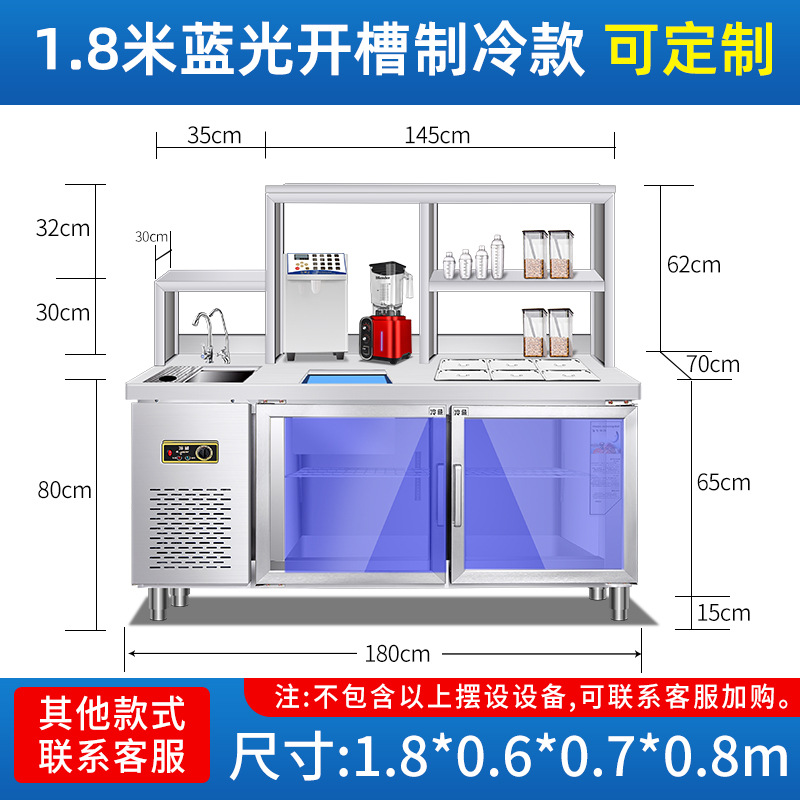 Barra de agua consola de té de leche banco de trabajo de acero inoxidable comercial Gabinete integrado fábrica al por mayor conjunto completo de equipo de tienda de té de leche