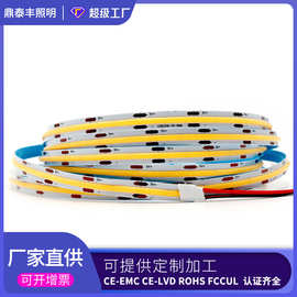 cob灯带低压12v家装DC5V320灯8mm宽带背胶无暗区接USB电池盒灯条